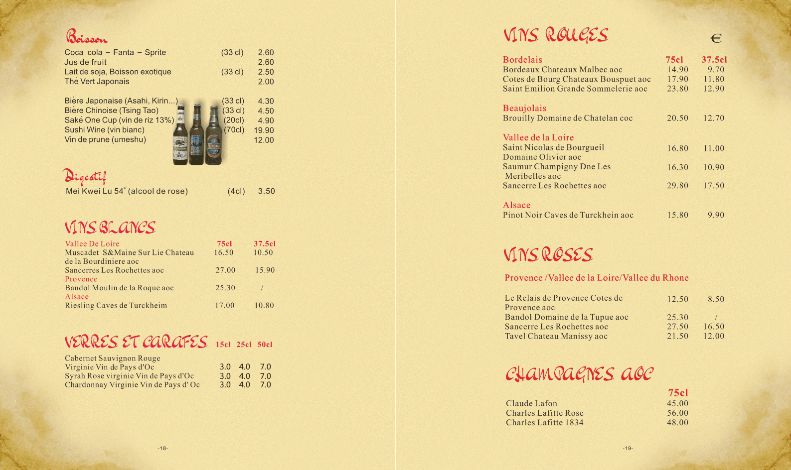 Carte Yama Yen page 8 — menu déjeuner restaurant japonais